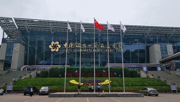 Welcome to the 126th Canton Fair
